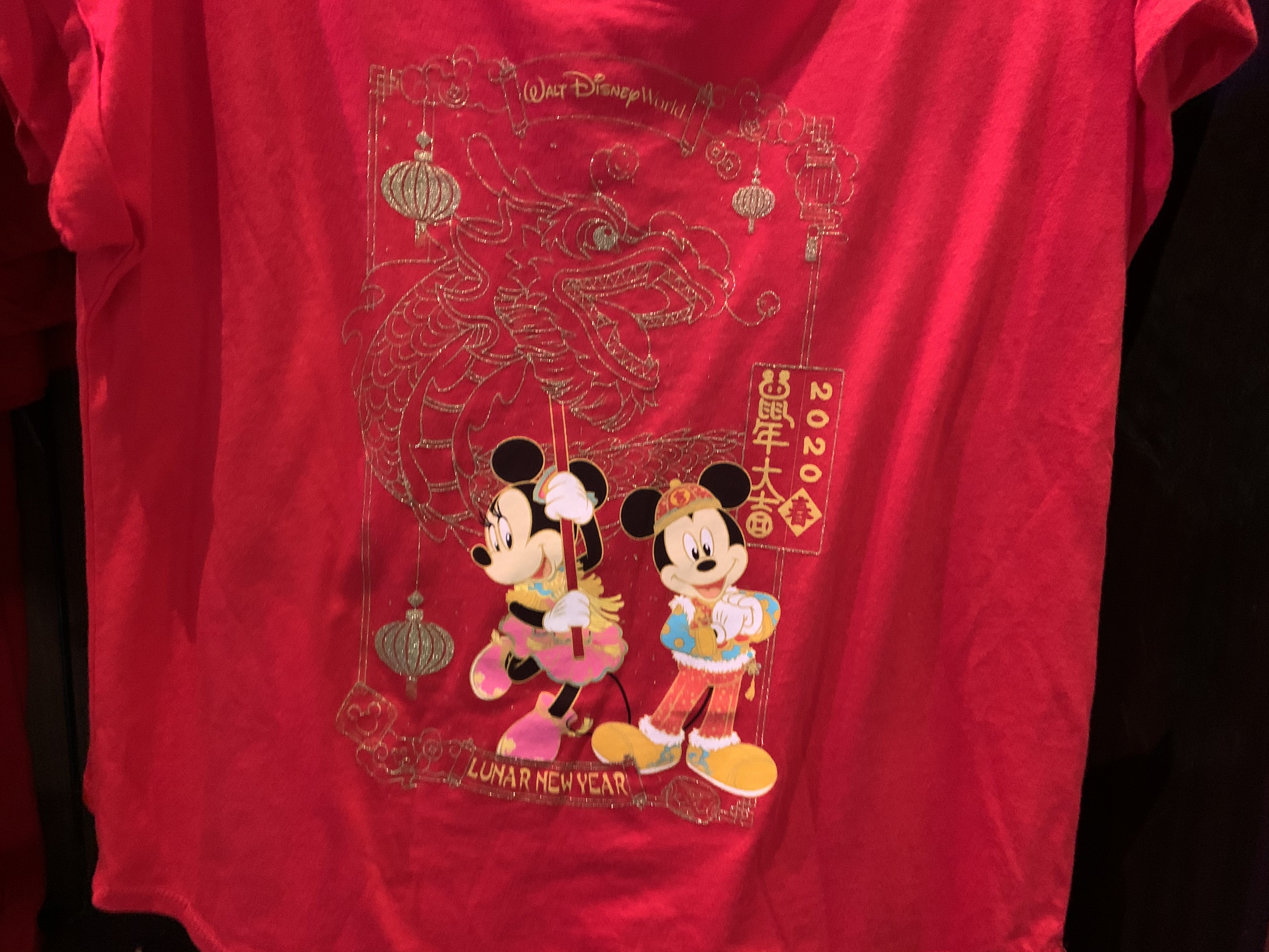PHOTOS: Lunar New Year Merchandise Celebrates the Year of the Mouse at