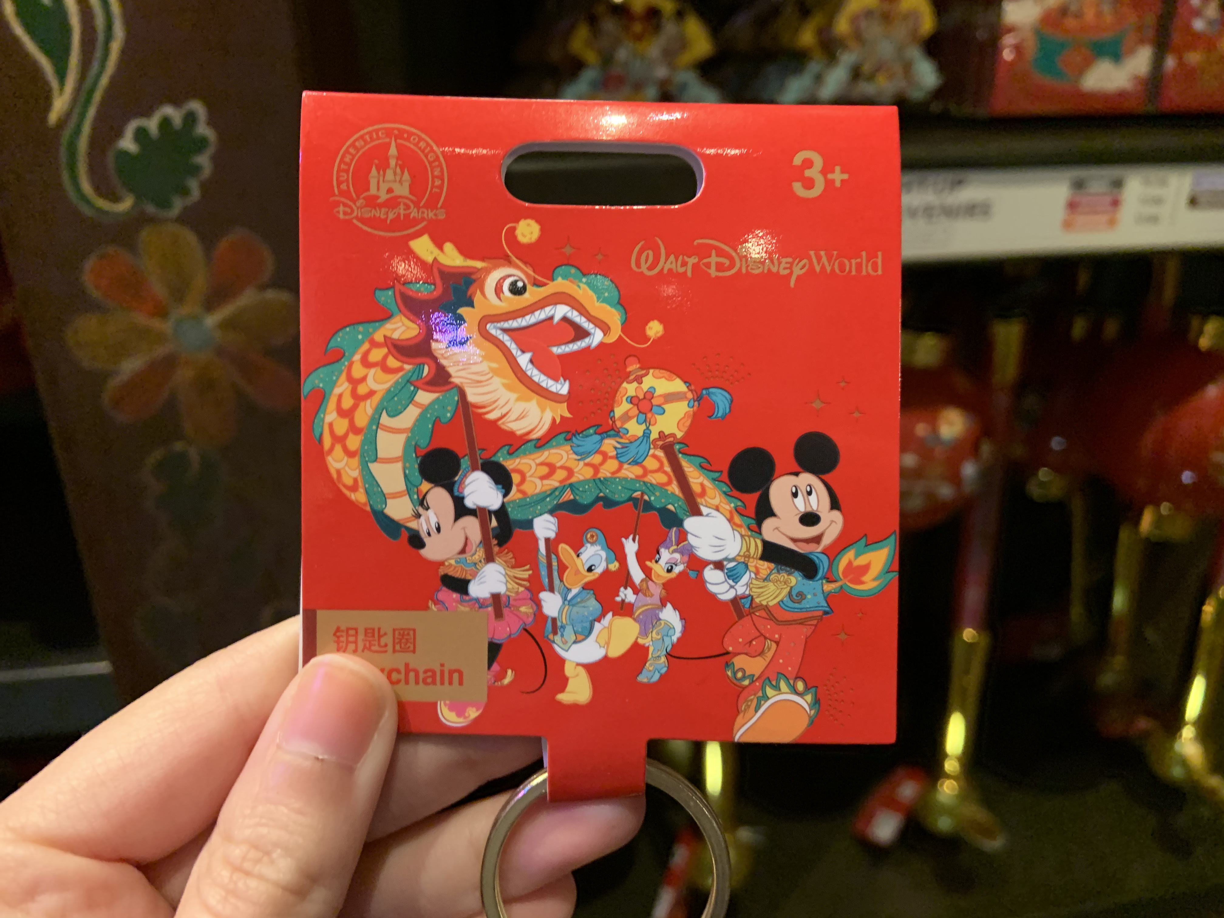 PHOTOS Lunar New Year Merchandise Celebrates the Year of the Mouse at