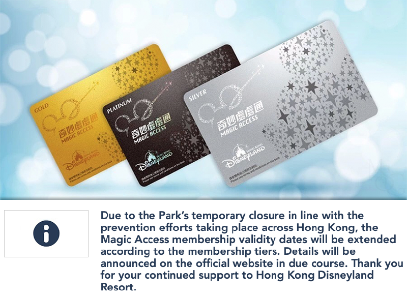 Hong Kong Disneyland Resort Issuing Extended Annual Pass Dates Due to