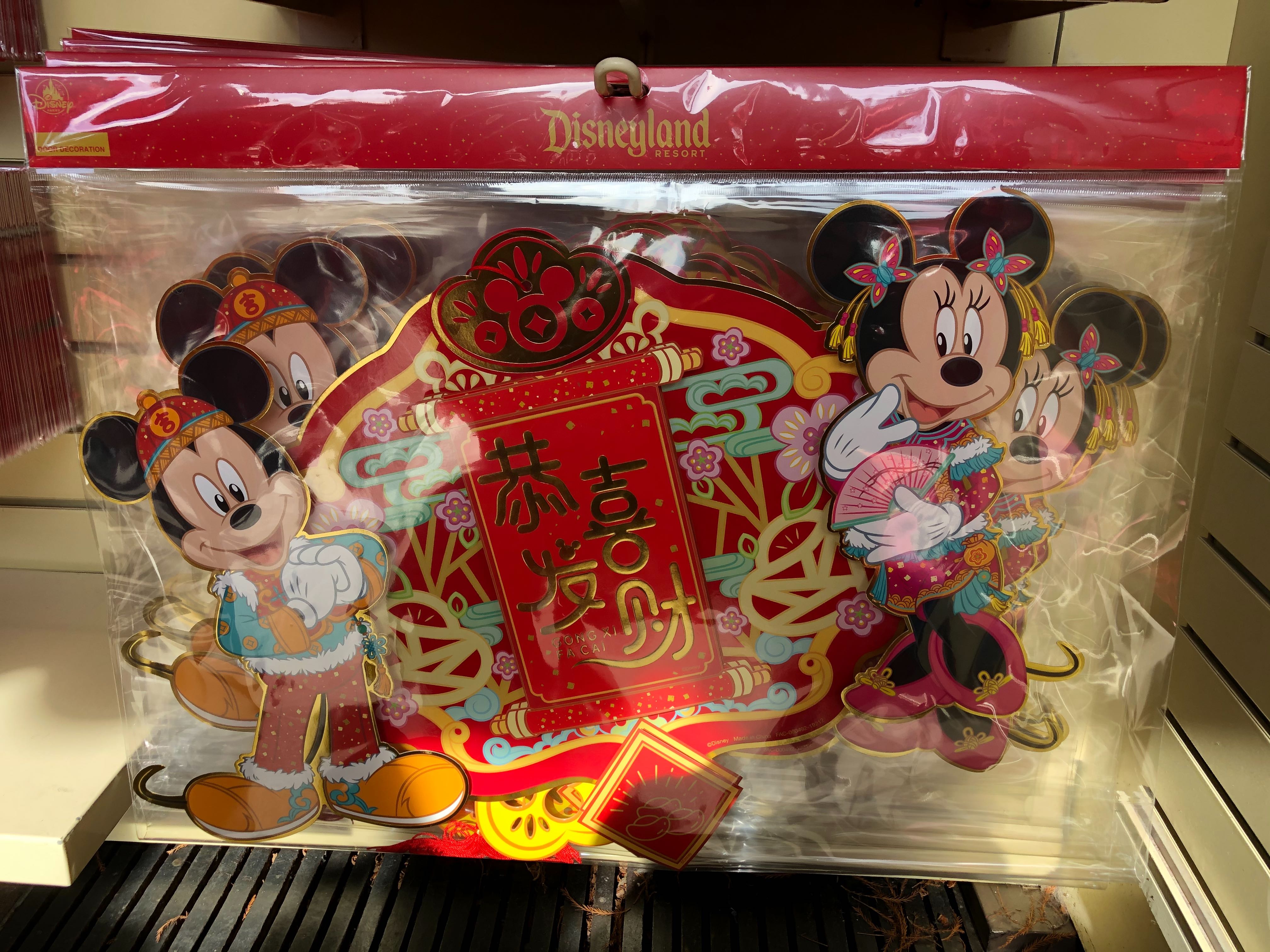 PHOTOS: Every Piece of Lunar New Year 2020 Merchandise (with Prices) at