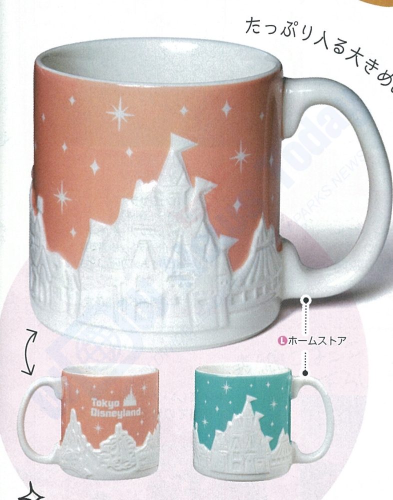 TDR ColorChangingMugs SCANS 2