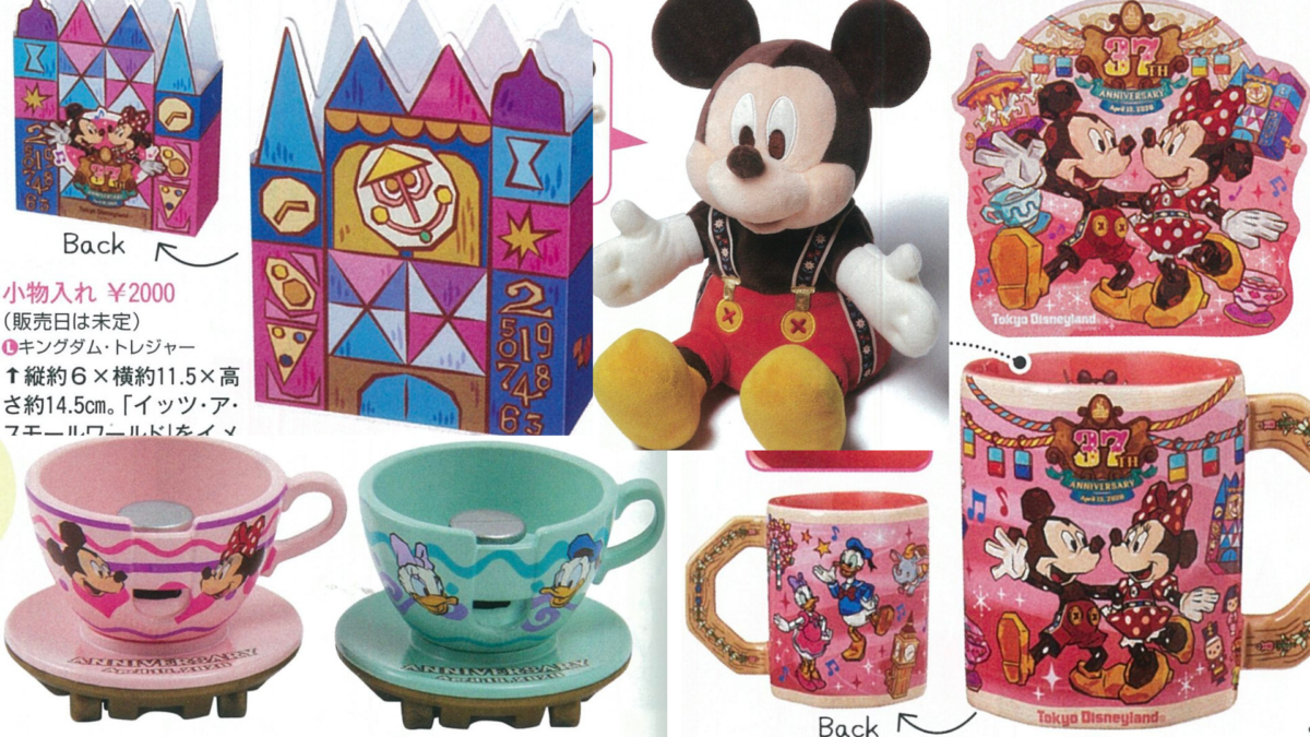 tdl 37 merch