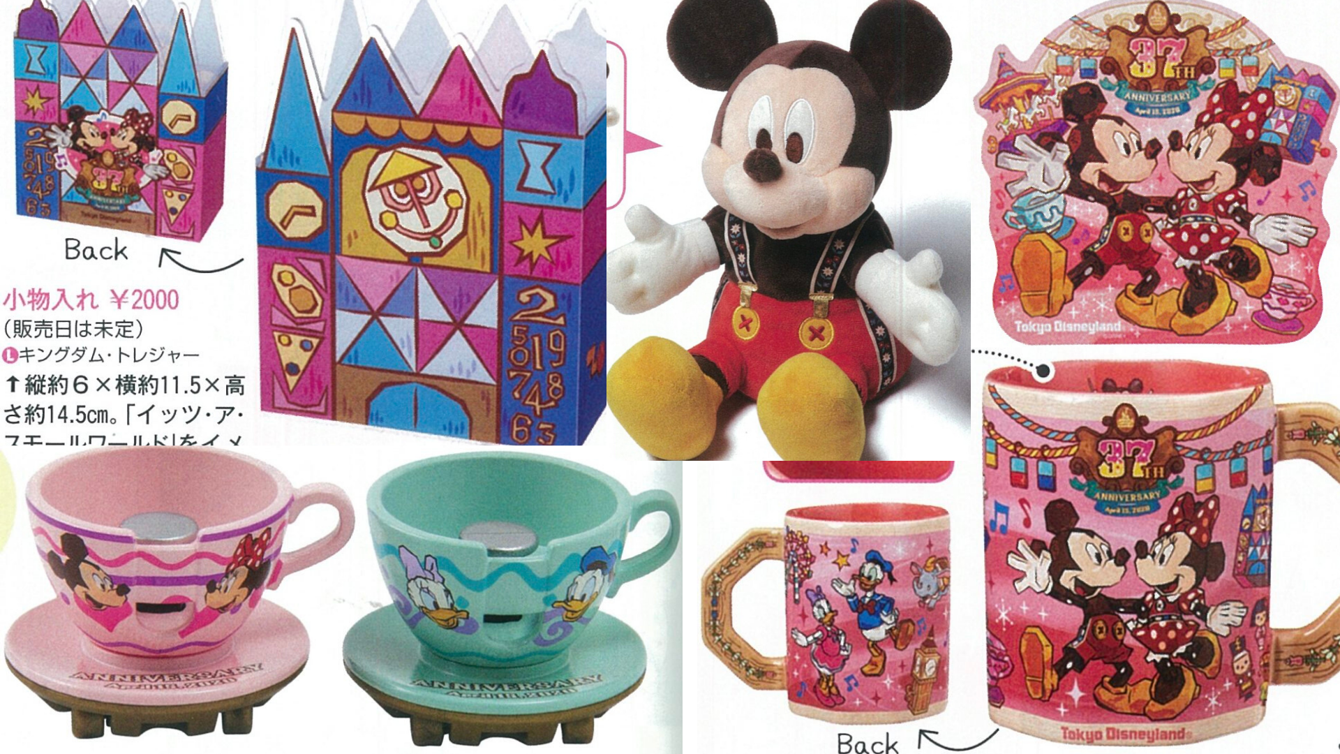 PHOTOS New Tokyo Disneyland 37th Anniversary Merchandise Collection
