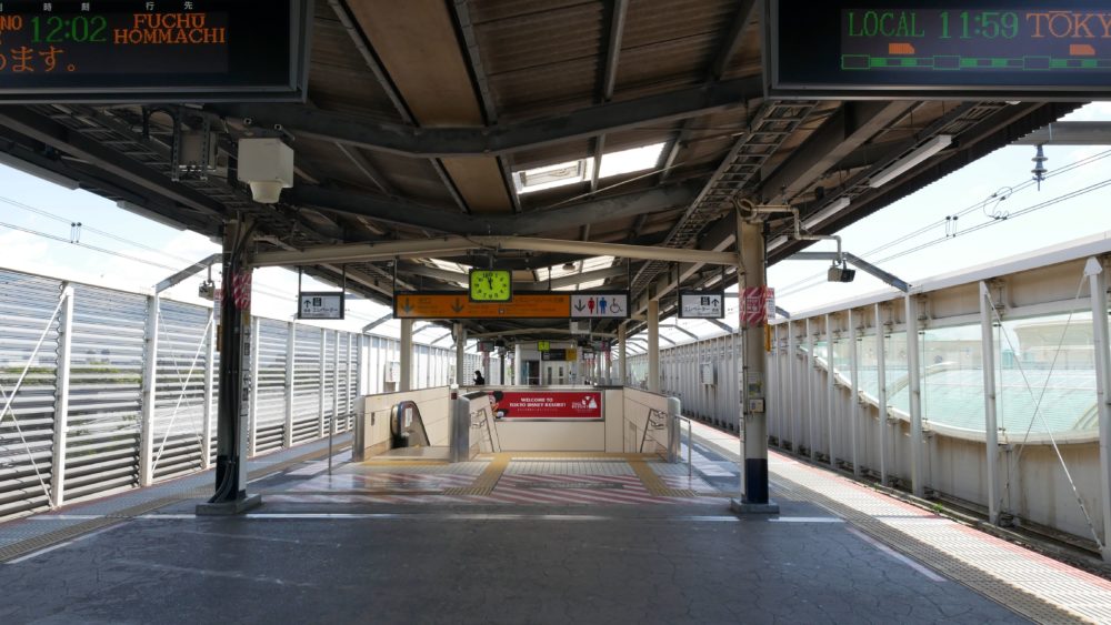 JR Maihama Station Platform, Empty