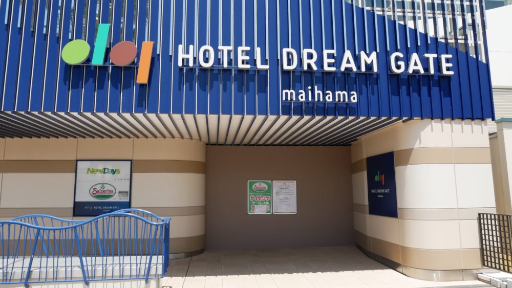 Hotel Dream Gate Maihama Annex