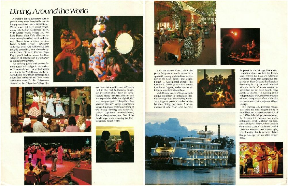 WDW VacationGuide 1979 Page 12 small