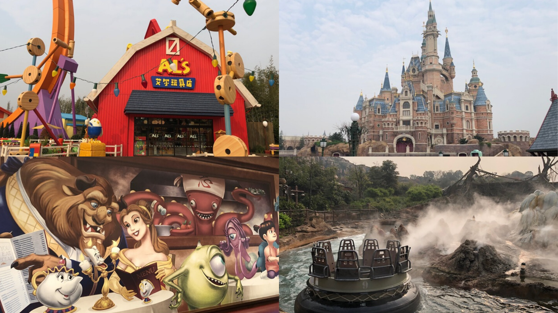 shanghai disneyland collage