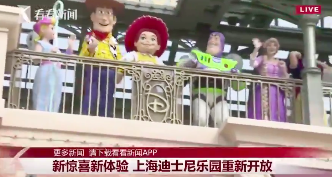 shanghai reopening screenshots 9