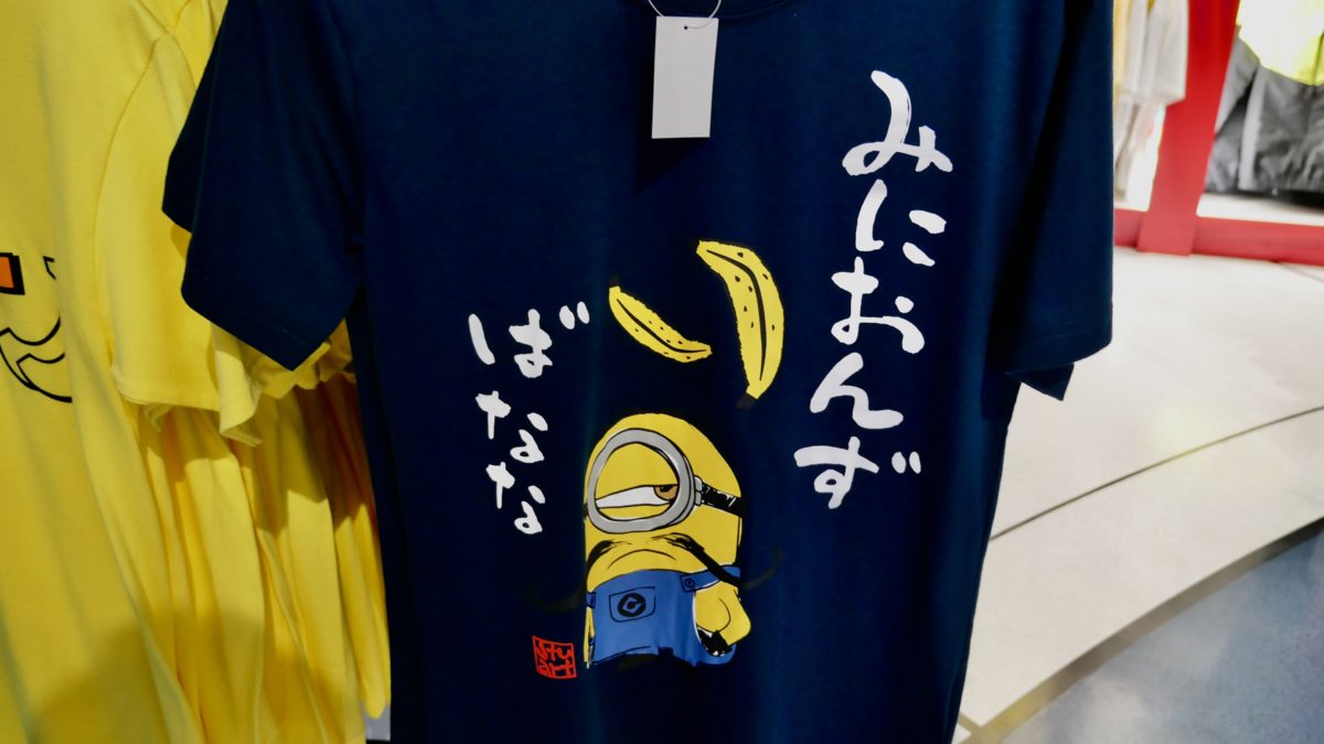 PHOTOS: Japanese Art-Style Character T-Shirts Available at