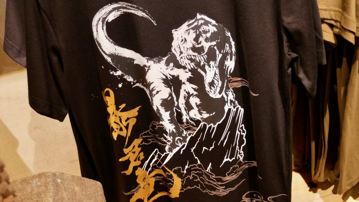 USJ JapaneseShirts 5