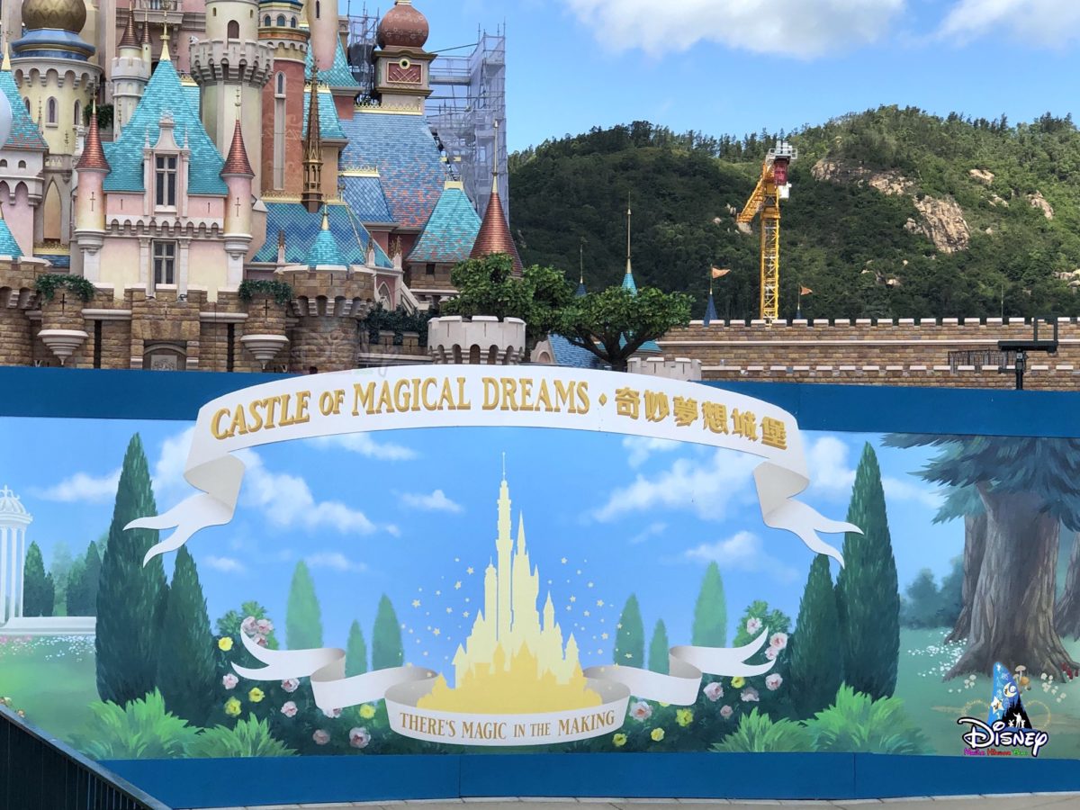 disney magical kingdom blog hkdl castle of magical dreams june 18 5