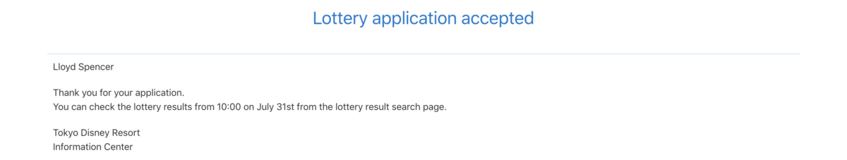 東京ディズニーリゾート 入園抽選受付フォームの入力方法を紹介 Wdw News Today In Japanese