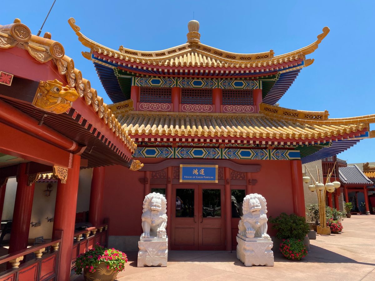 china pavilion 5