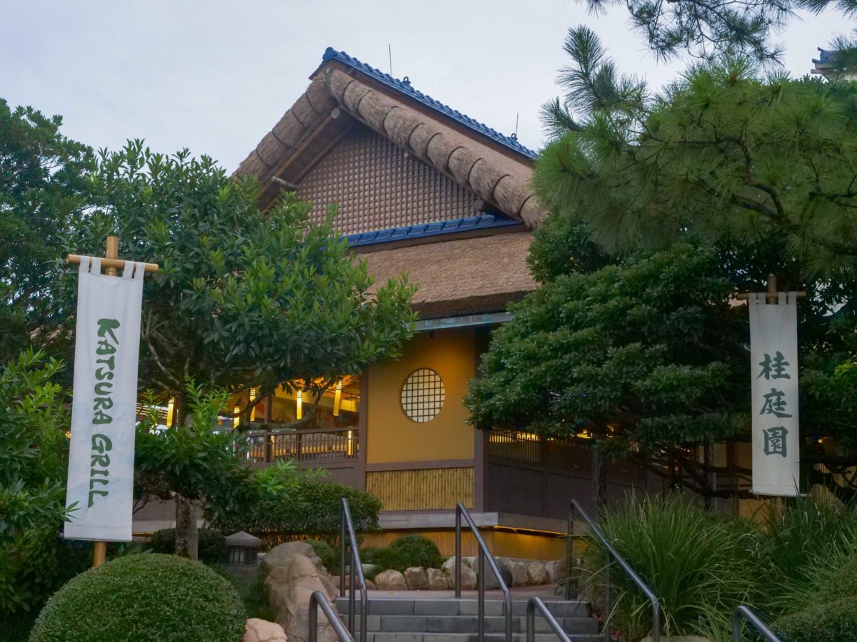 katsura grill reopening japan epcot 9 1